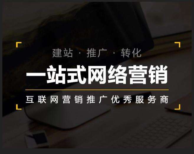 顺城企业如何怎么利用网络推广抓取潜在客户