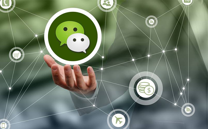 顺城浅析微信开发可以为企业带来的几个作用