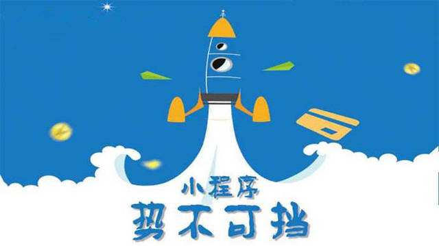 顺城微信小程序开发如何助力传统零售商突破经营难题