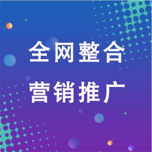 顺城企业网络推广老是没有客户的原因是什么呢