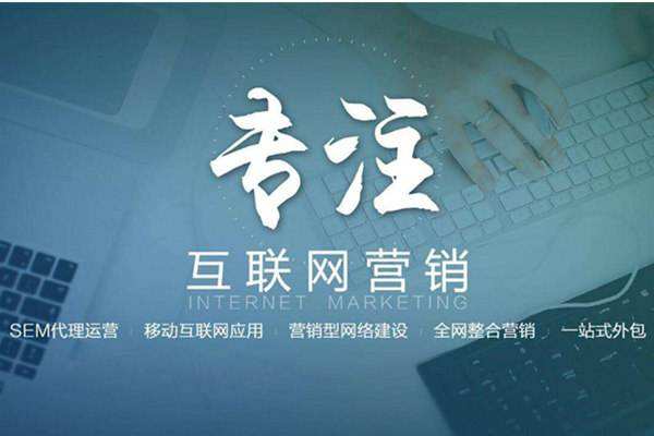 顺城电商行业做网络推广需要具备的条件有哪些